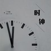 丁芙妮 時鐘 Clock By Funi Ding 動態歌詞Lyrics