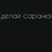 Ким Намджун Ким Сокджин Мин Юнги Чон Хосок Пак Чимин Ким Тэхен Чон Чонгук Бтс Кричалка