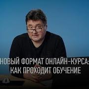 Adobe Photoshop Базовый Уровень Новый Формат Курса Андрей Журавлев