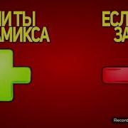 Mamix Vs A4 Влад Супер Рэп Битва