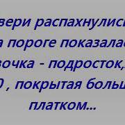 Христова Детка Слушать Онлайн