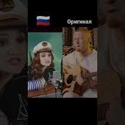 Корабль По Морю Плывет На Английском Разными Голосами