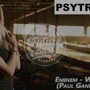 Eminem Without Me Paul Gannon Remix Fbm