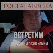 Встретим Разместим Познакомим Анапа В Дыму Теплицу Не Унесло
