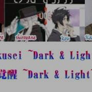 Junichi Suwabe Katsuyuki Konishi Kakusei Dark Light