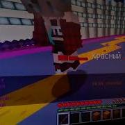 Ресурс Пак Микса Микс Рп Skywars Minigame