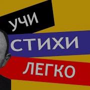 Дон Аминадо Города И Горы