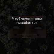 Боль Внутри Минус