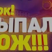 Проверка Сайта Standoffcard Выпал Нож В Стандофф 2 Standoff 2