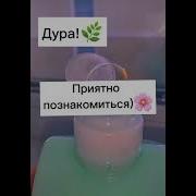 Боже Чел Иди Научись Играть