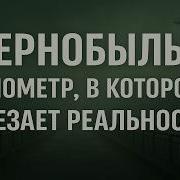 Тайна В Каждом Звуке