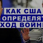 Прекратите Войну