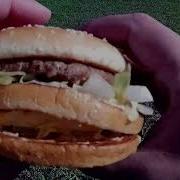 Макдональдс Вот Что Я Люблю