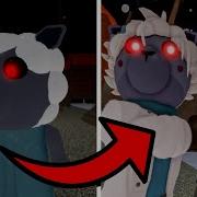 Piggy Sheepy Vs Sheepy Scientist Jumpscare