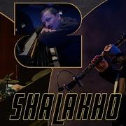 Shanson Cover Band Shalakho