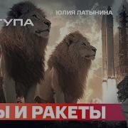 Честный Сборник