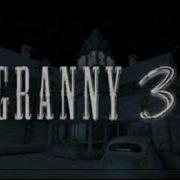 Granny 3 Ost Ambience