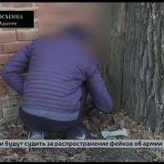Предупреждающий Звук На Участке Фсб