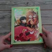 Лериана Невеста Герцога По Контракту Книга