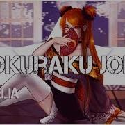 Garnidelia Rus Gokuraku Jodo Cover By Misato