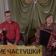 Ой Дуся Ой Маруся Пташица