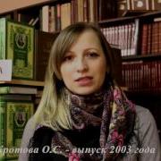 Говорят Выпускники Школа 64