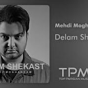 Delam Shekast Mehdi Moghaddam