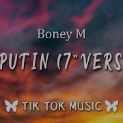 He Was Big And Strong Tiktok Remix