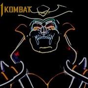 Mortal Kombat 11 X Light Balance