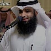Шейх Фахд Аль Мутаири