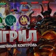 Магические Шахматы С Подписчиками Mobile Legends