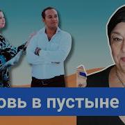 Стать Легендой Минус