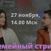 Нино Росебашвили Миллион