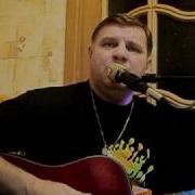 Сергей Минаев Эх Дороги