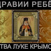 Молитва О Выздоровлении Детей