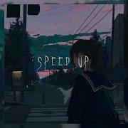 Она Меня Любит Как Дора Любит Пиво Speed Up