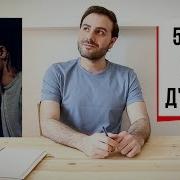 Голом Ловца Снов Инмт