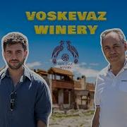 Ոսկեվազ Գինու Գործարան