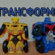 1 Никогда 2 Стикер 3 Deceptacon