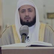 Heart Touching Quran Recitation Mansour Mohiuddin