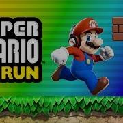 Super Mario Run Ost