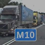 Перегаворы По Рации Камазистов