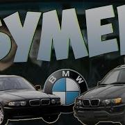 Трек Из Фильма Бумер