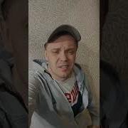 Детка Я Живу Лишь Для Себя
