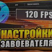 Эмулятор Пубг Мобайл Pubg Mobile Последняя Версия