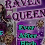 Рейвен Квин Базовая Raven Queen Обзор Распаковка Ever After High