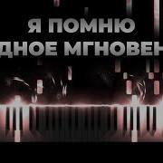 Фоновая Музыка Для Стихов Пушкина