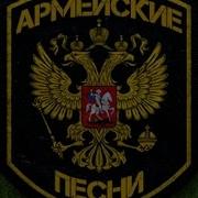 Прошу Всех Встать Сейчас Мы Будем Поминать
