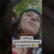 Девочка Обосралась В Колготки