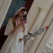 Песня Аи Папи Чючюка